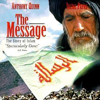 The Message 1976 film