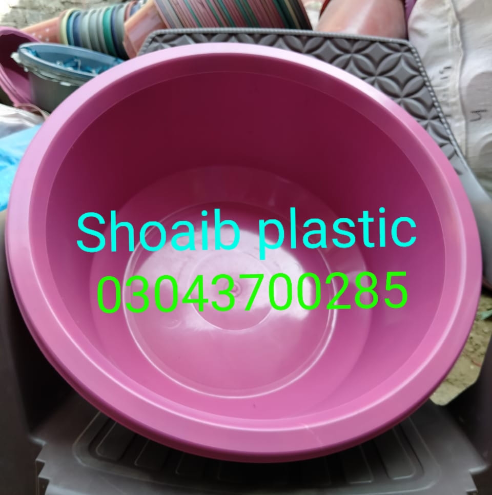Shoaib plastic