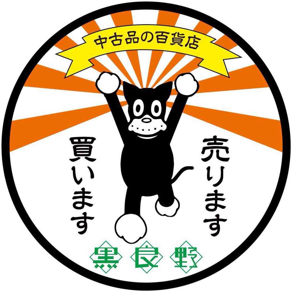 のらくろ七尾店 | Nanao-shi Ishikawa