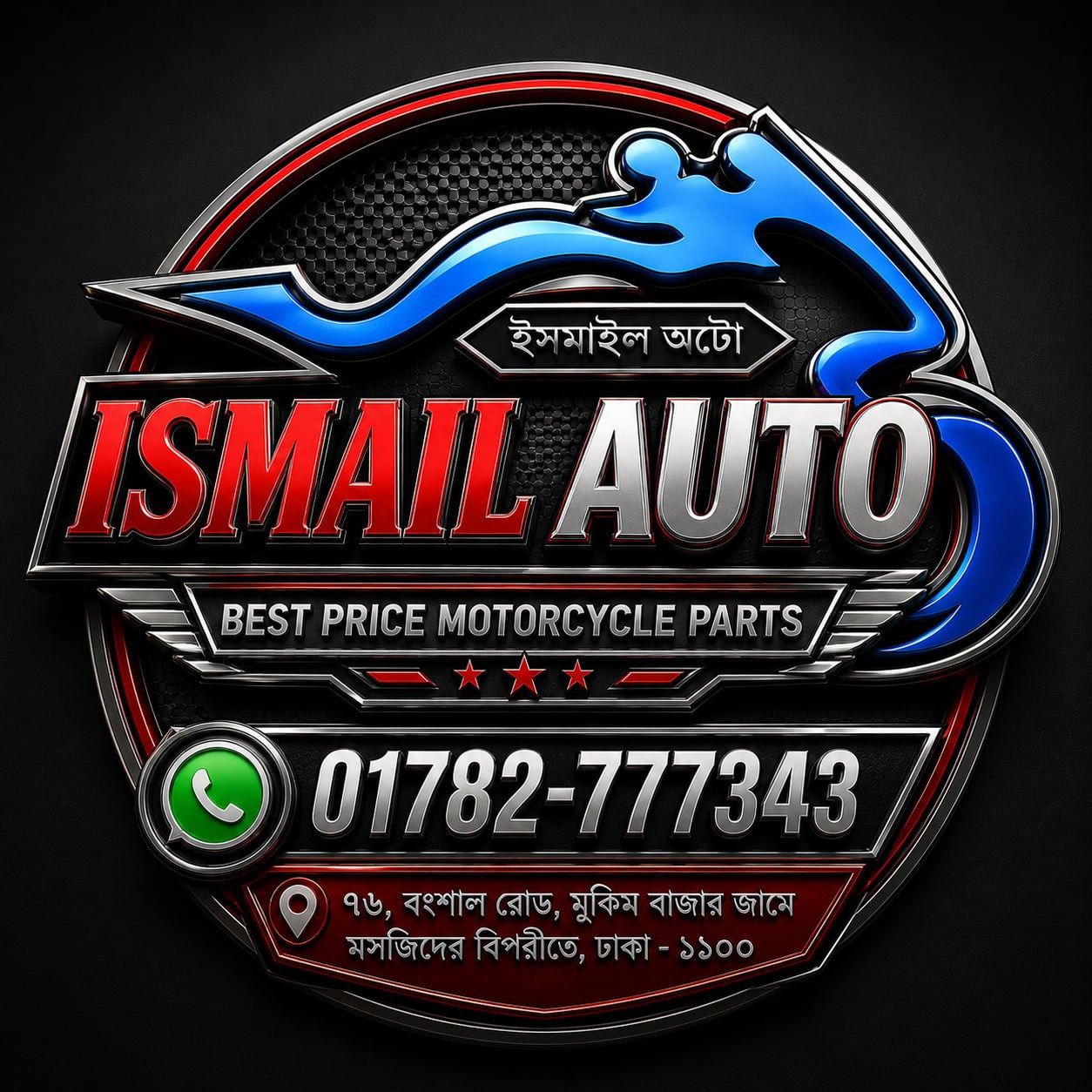 Ismail Auto | Dhaka