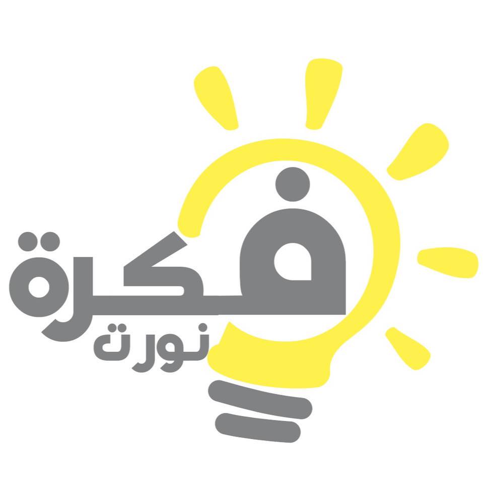 فكرة نورت - خليك شخص قابل للتعليم ديما .. متقفش عند نقطة... | Facebook