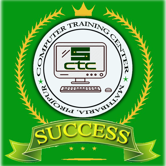 Success Computer Training Center. Mathbaria