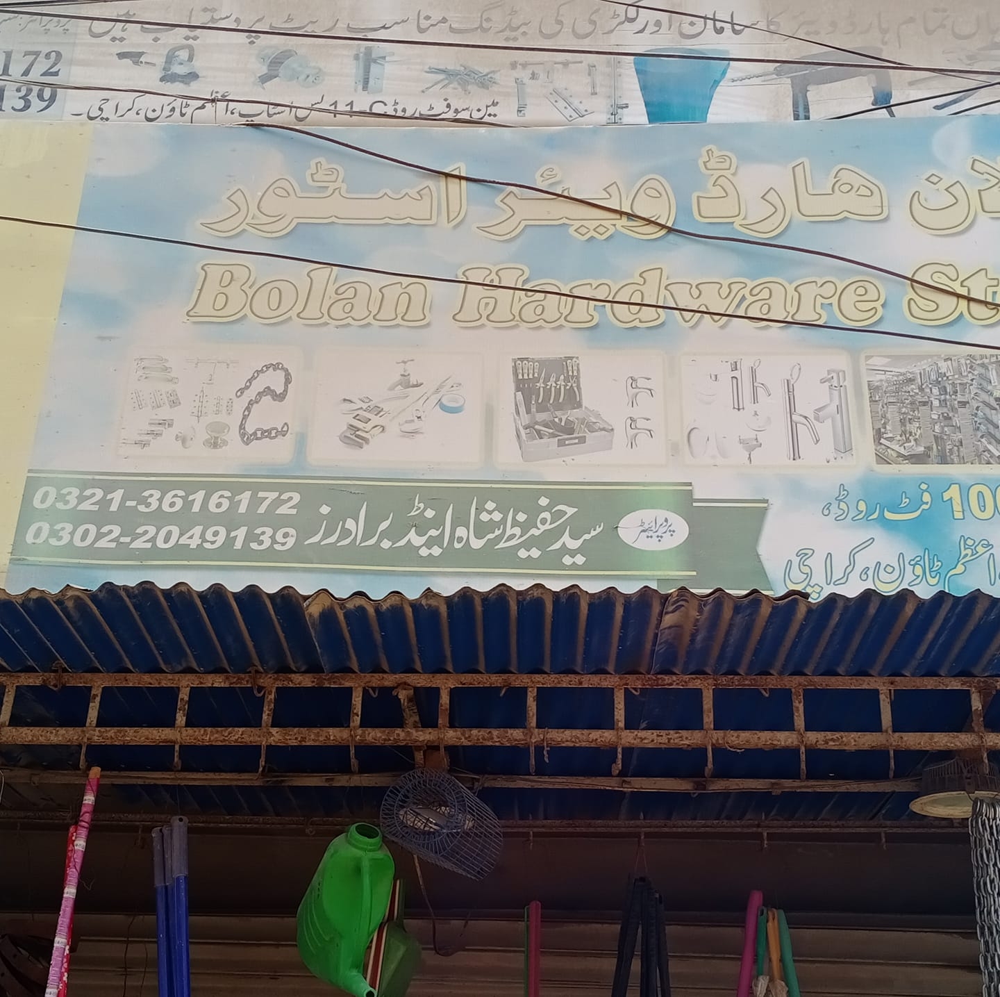 Bolan hardware - azam basti