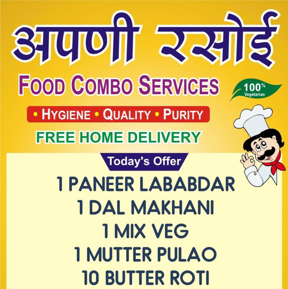 APNI RASOI | Alwar