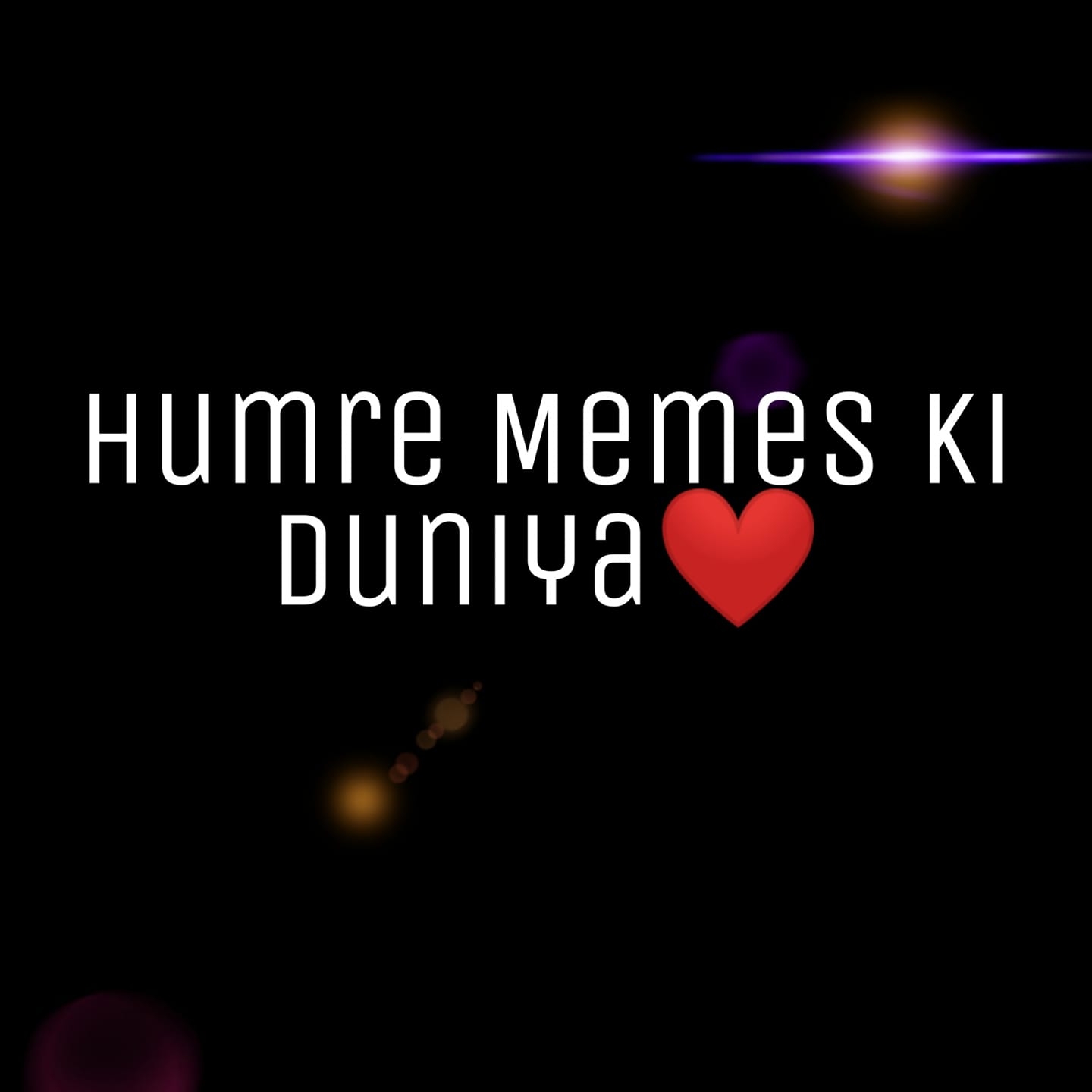 Humre memes ki duniya