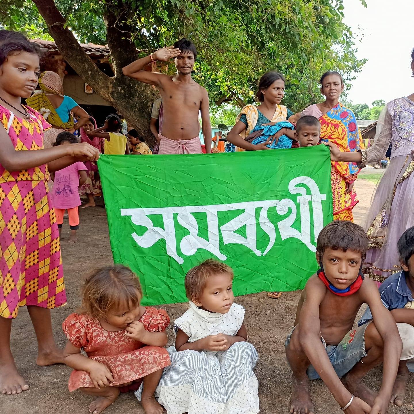 সমব্যথী-Samabyathi