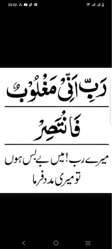 Atif Azmat Syed