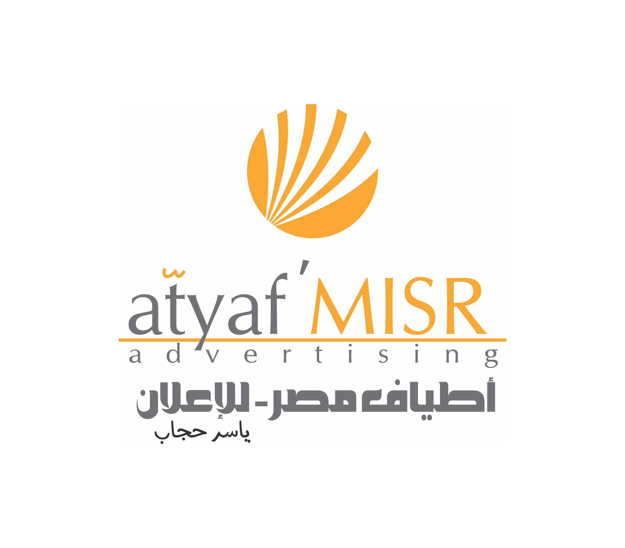Atyaf misr | Cairo