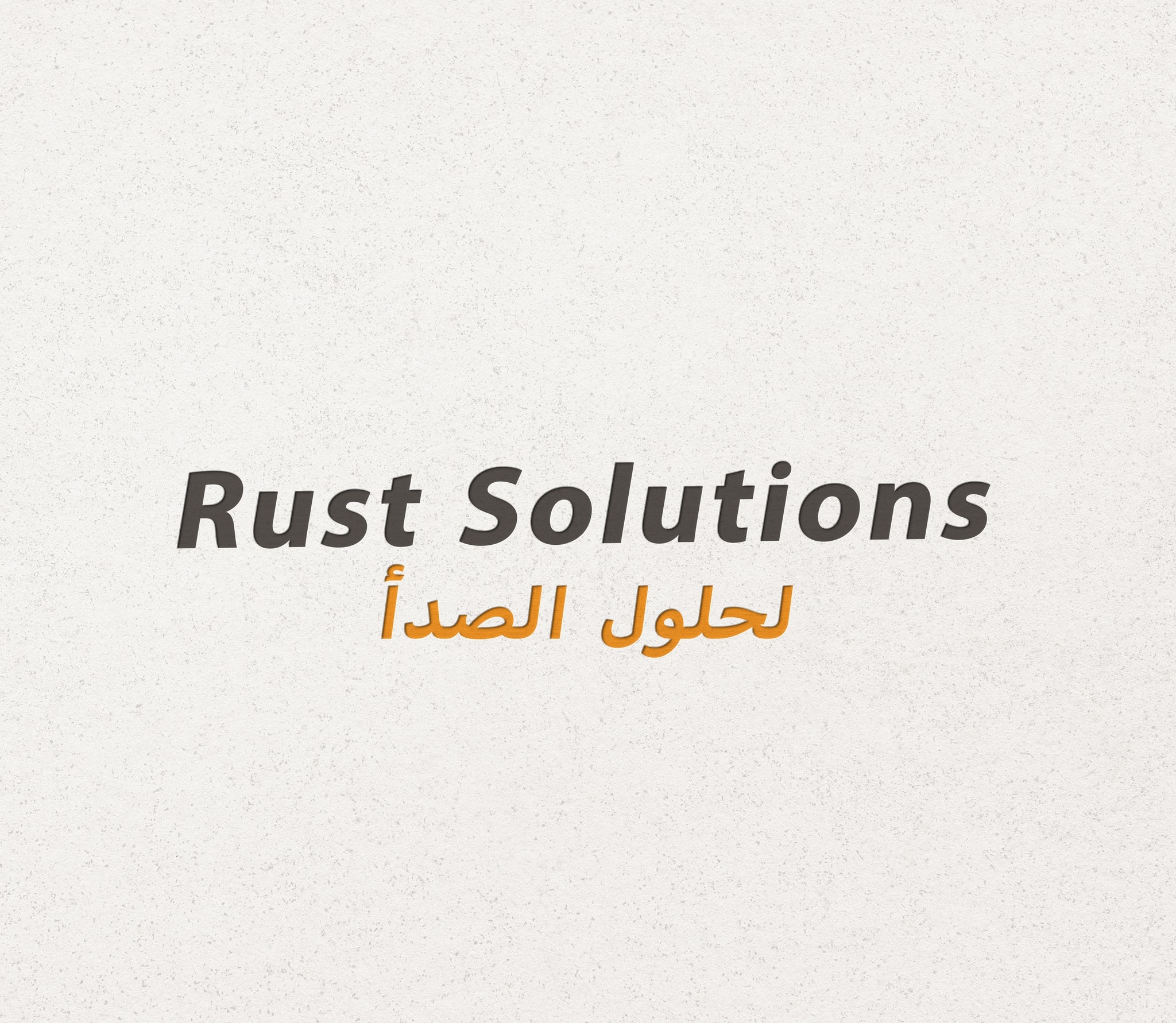 حلول الصدأ Rust Solutions Iraq | Najaf