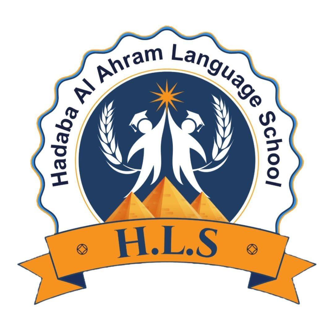 مدرسة هضبة الاهرام الرسمية لغات Hadaba Al ahram Language School | Giza