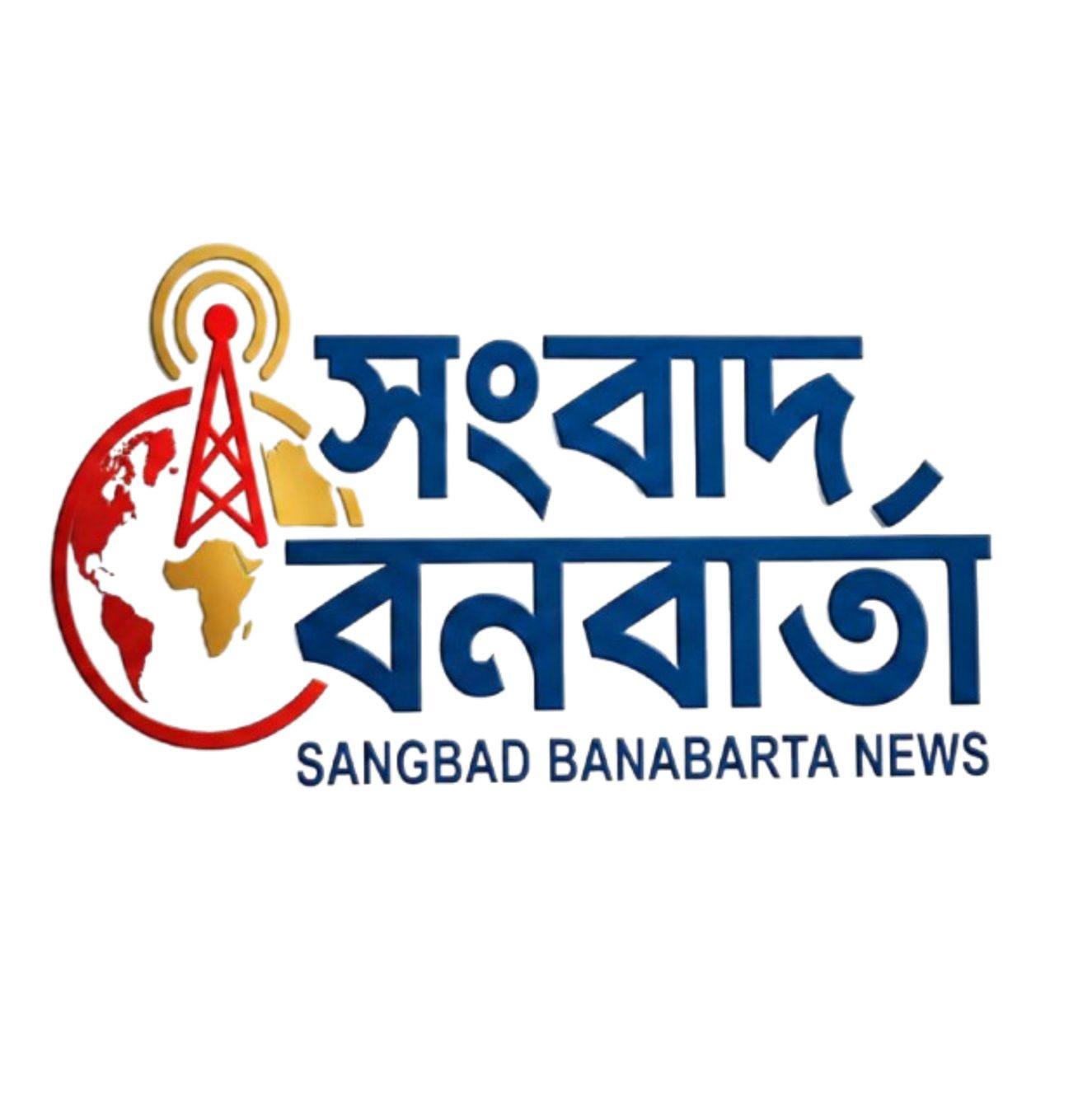 Sangbad Banabarta