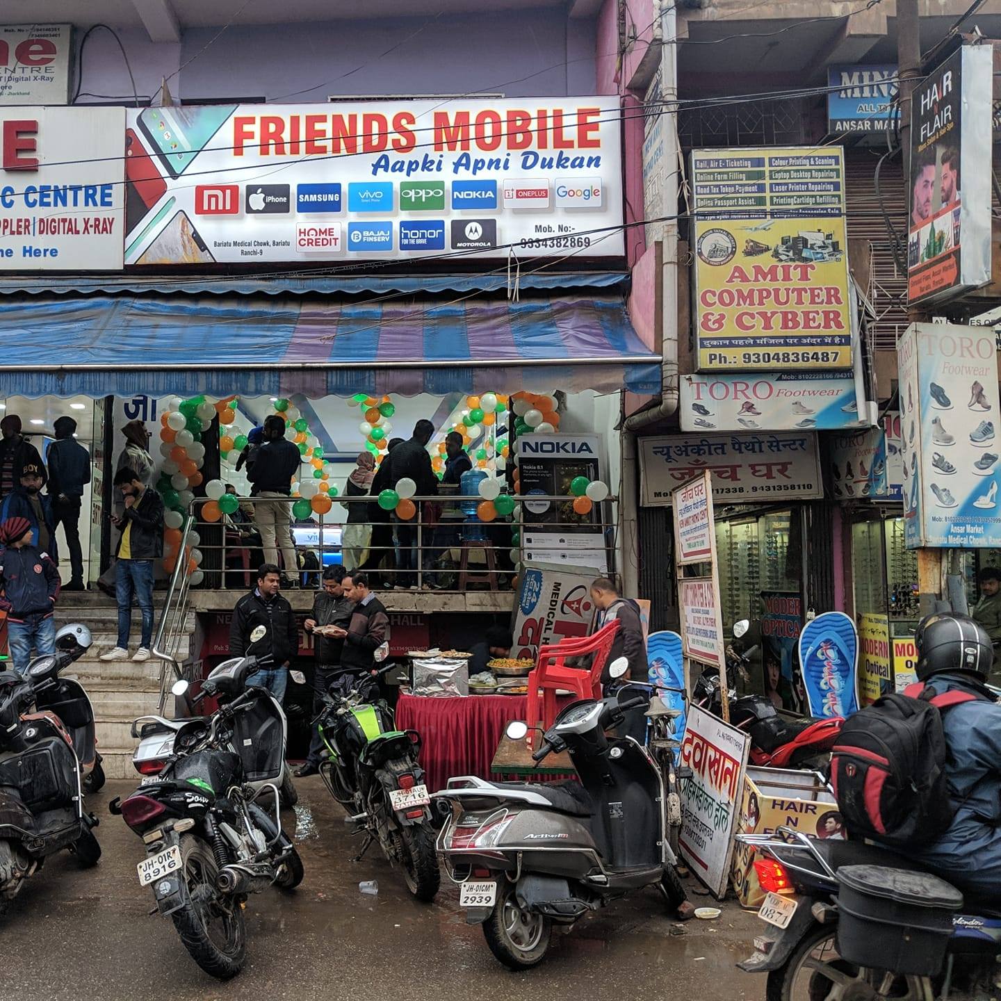 Friends Mobile Ranchi | Ranchi