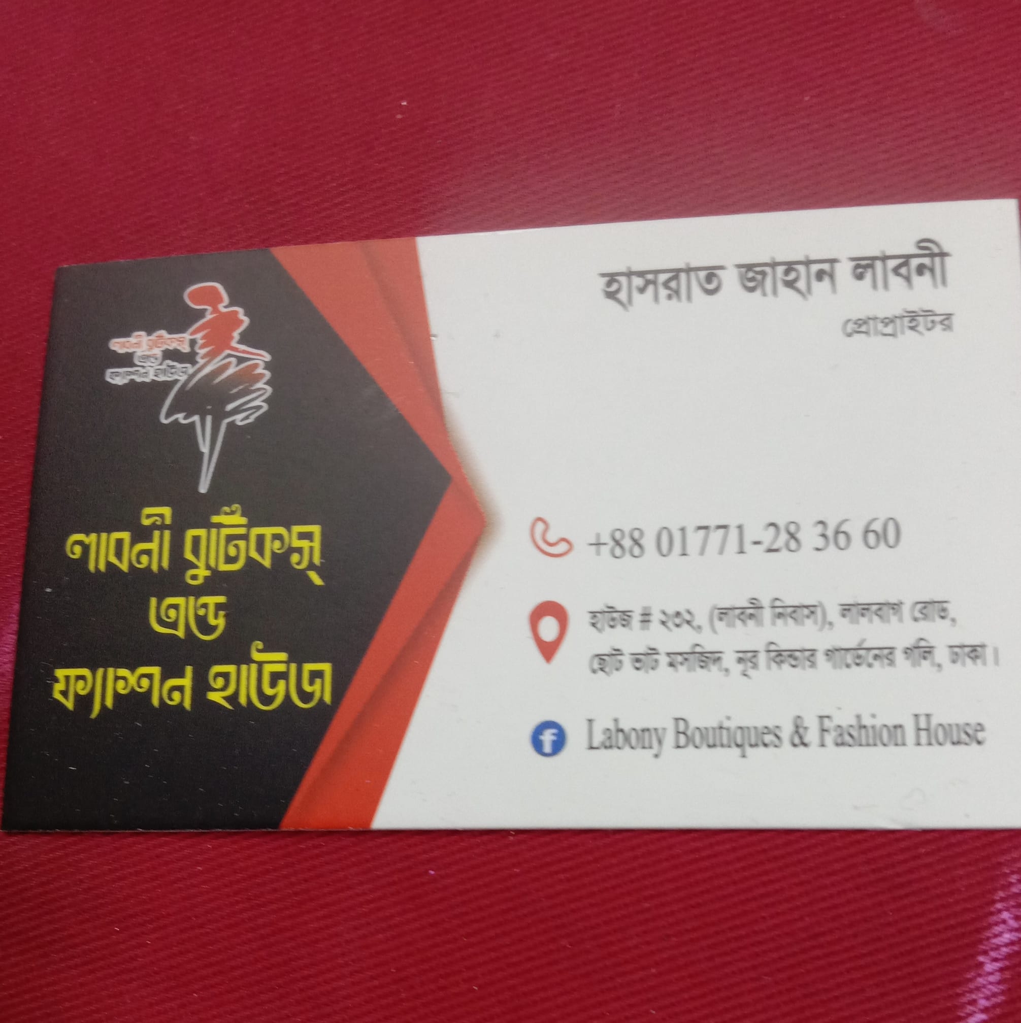 Labony Boutiques & Fashion House