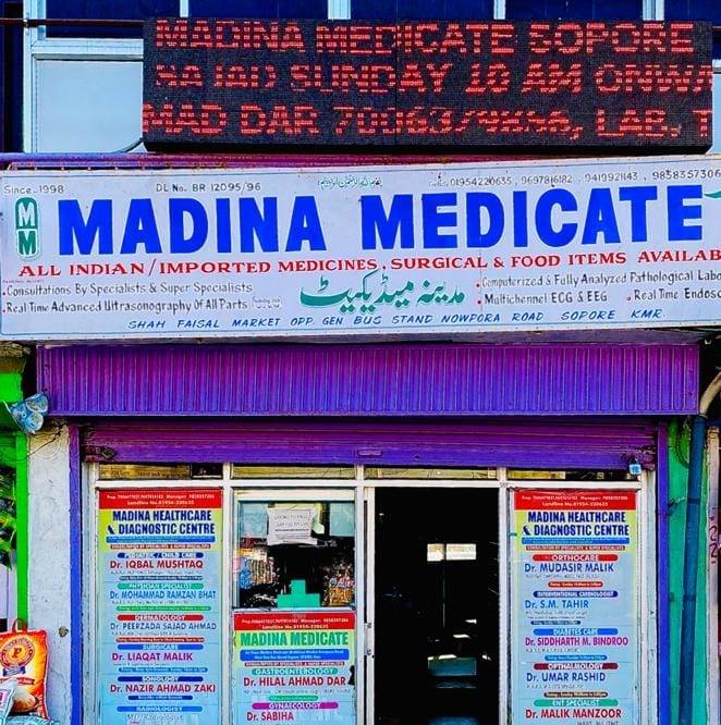 madina-medicate-healthcare-and-diagnostic-center-sopore