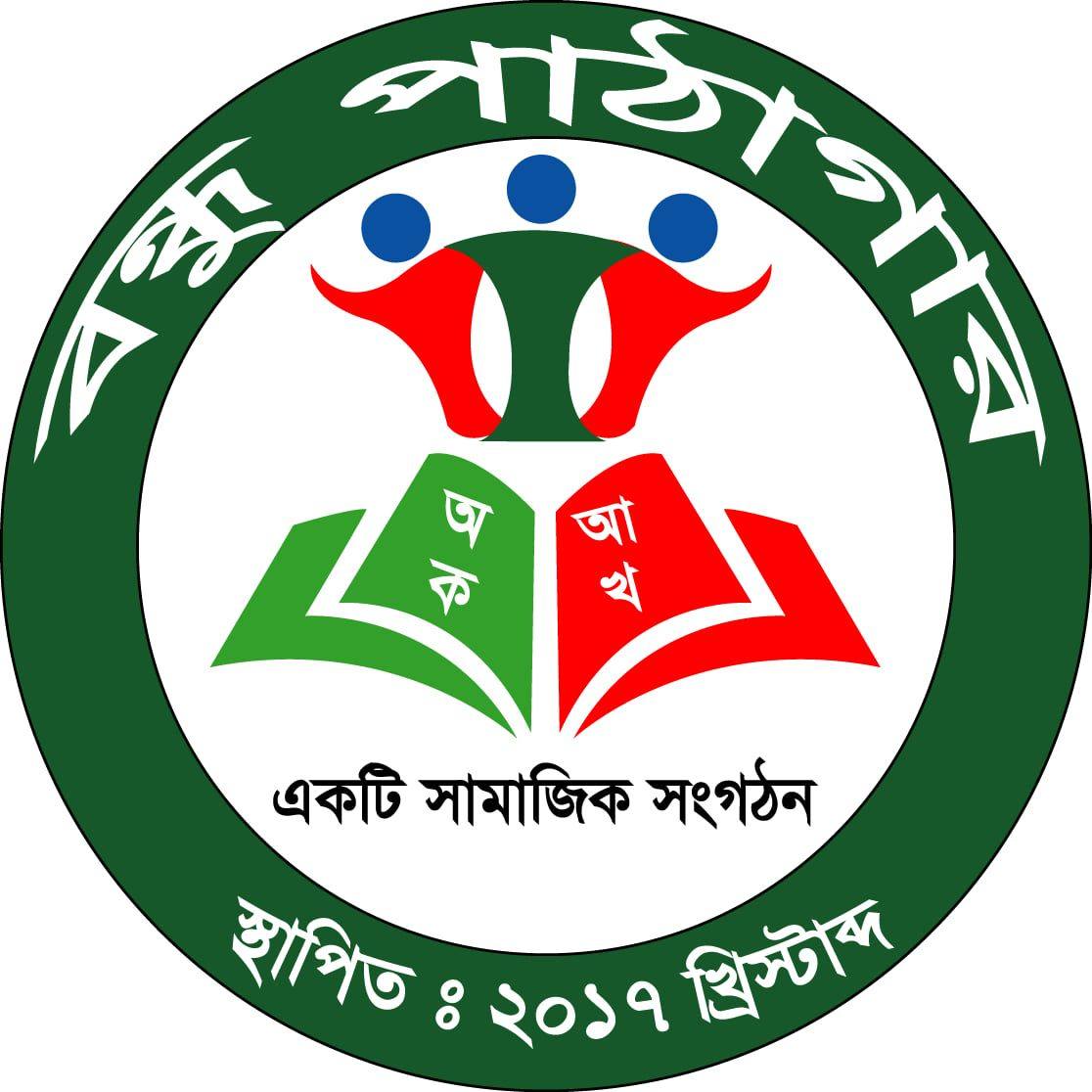 arif-islam