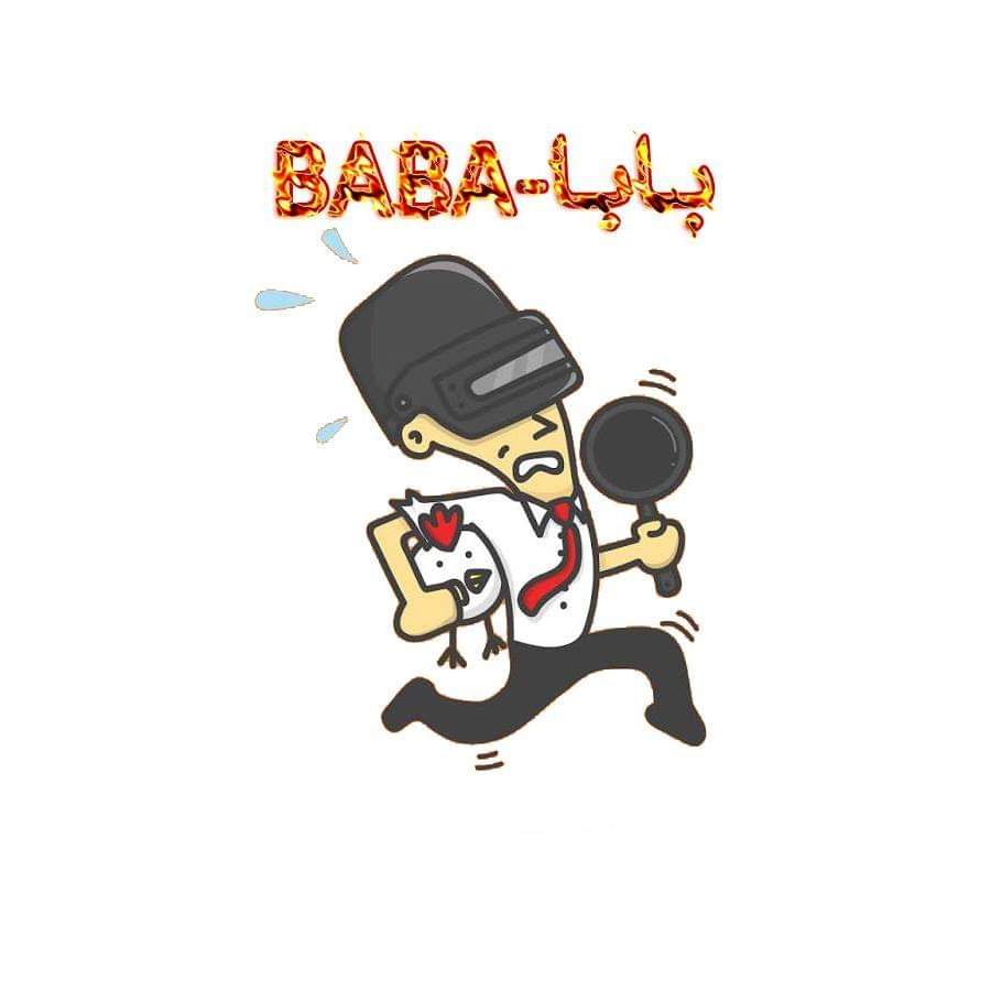 بابا - BABA