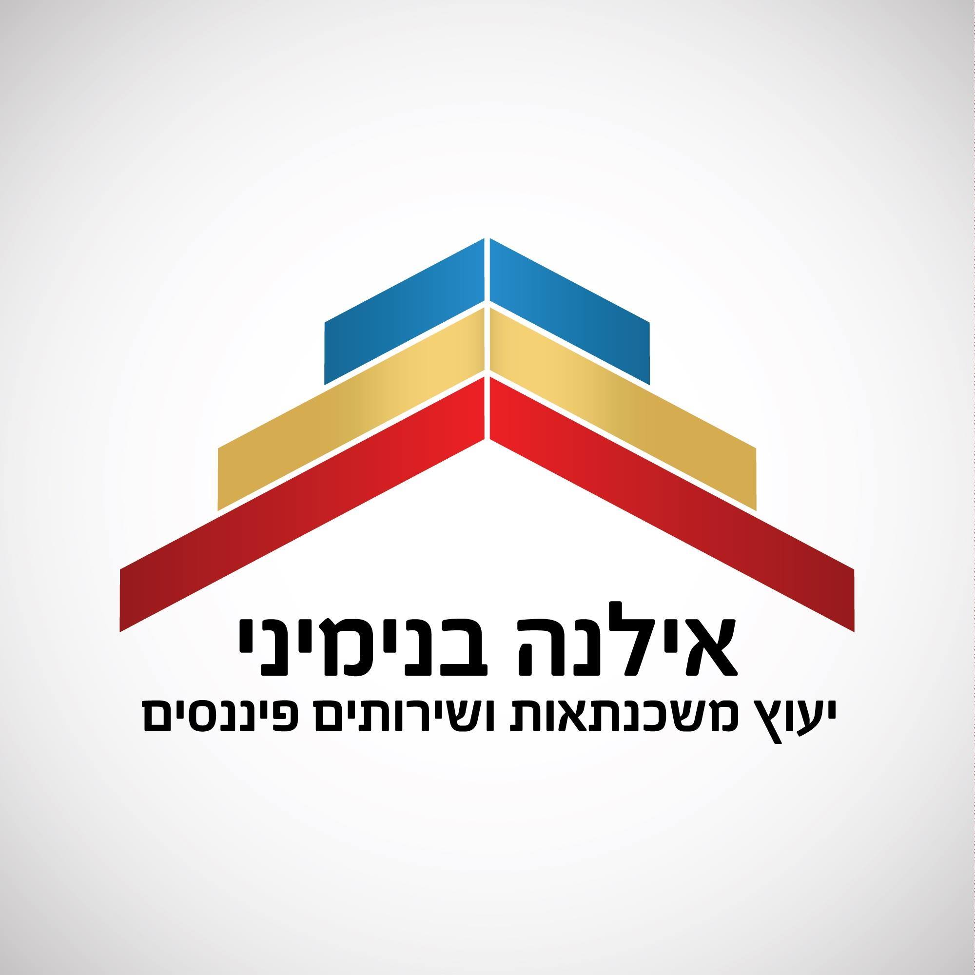אילנה בנימיני - יועצת משכנתאות | Netivot