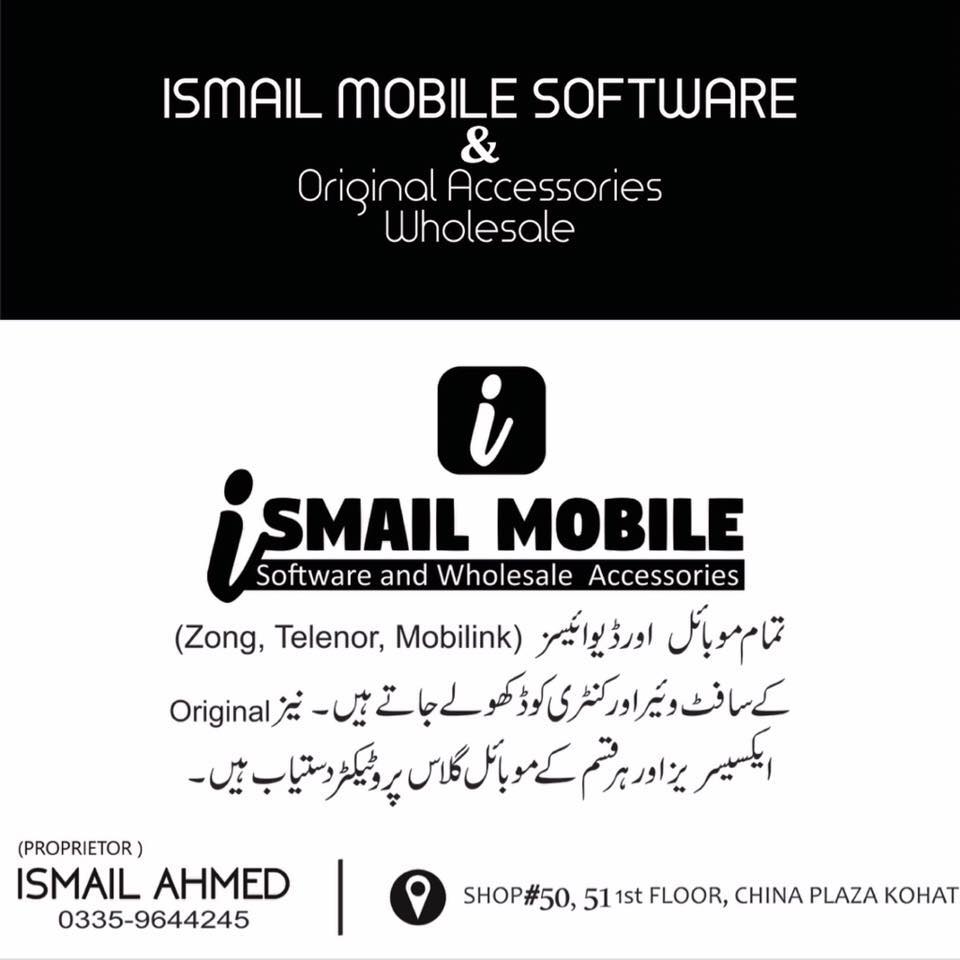 Ismail Mobile Software | Kohat