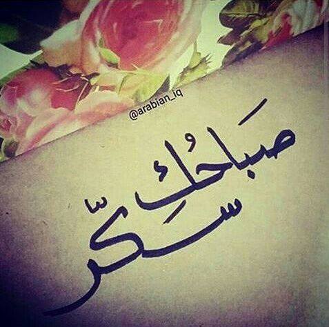 ما حدا لحدا