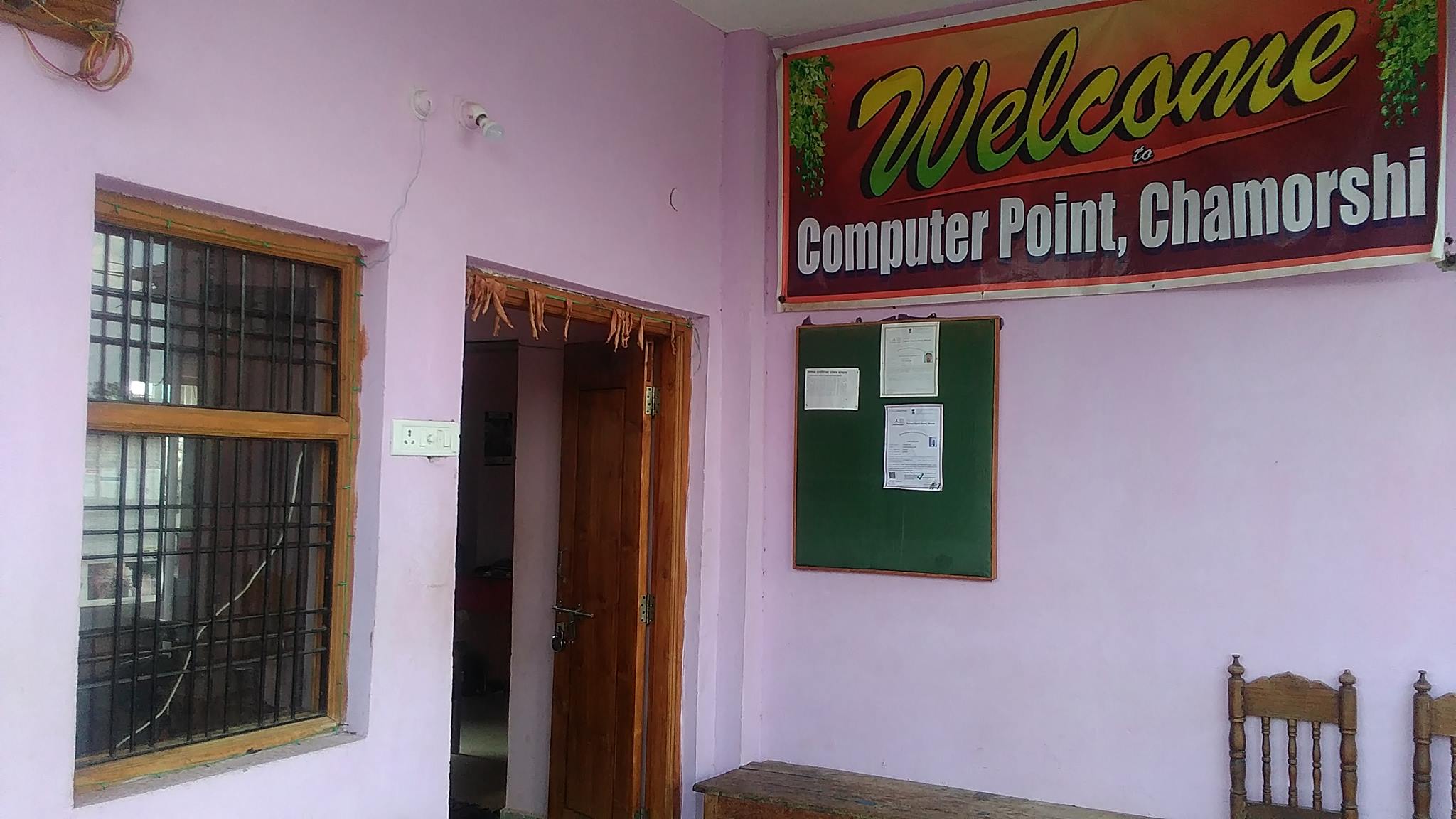 Computer Point | Gadchiroli