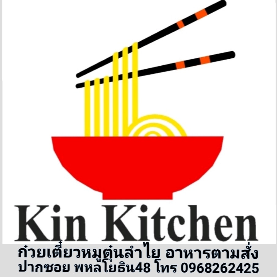 Kinkitchen | Bangkok
