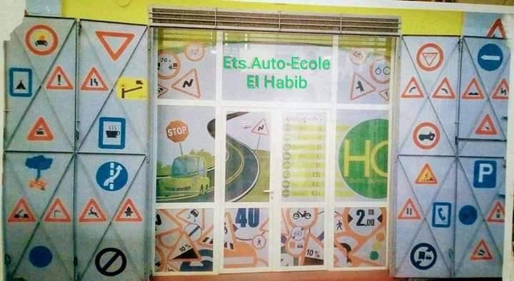 Auto Ecole El Habib | Salé