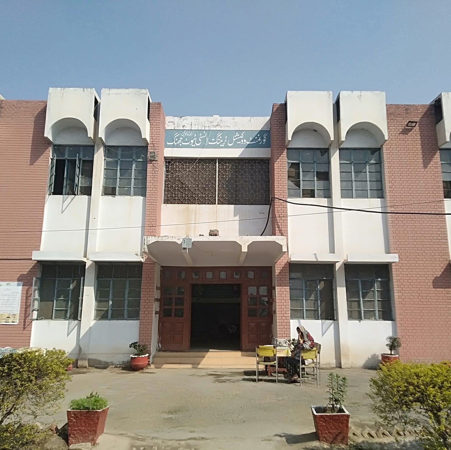Govt. vocational training Institute women Jhang | Jhang