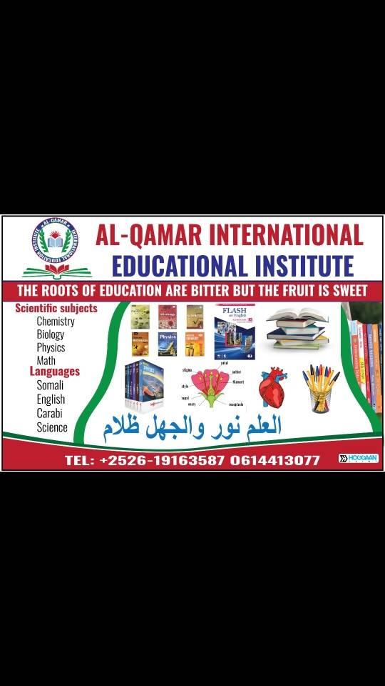 Al-Qamar International Educational Institute