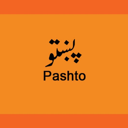 Pushto songs best collection