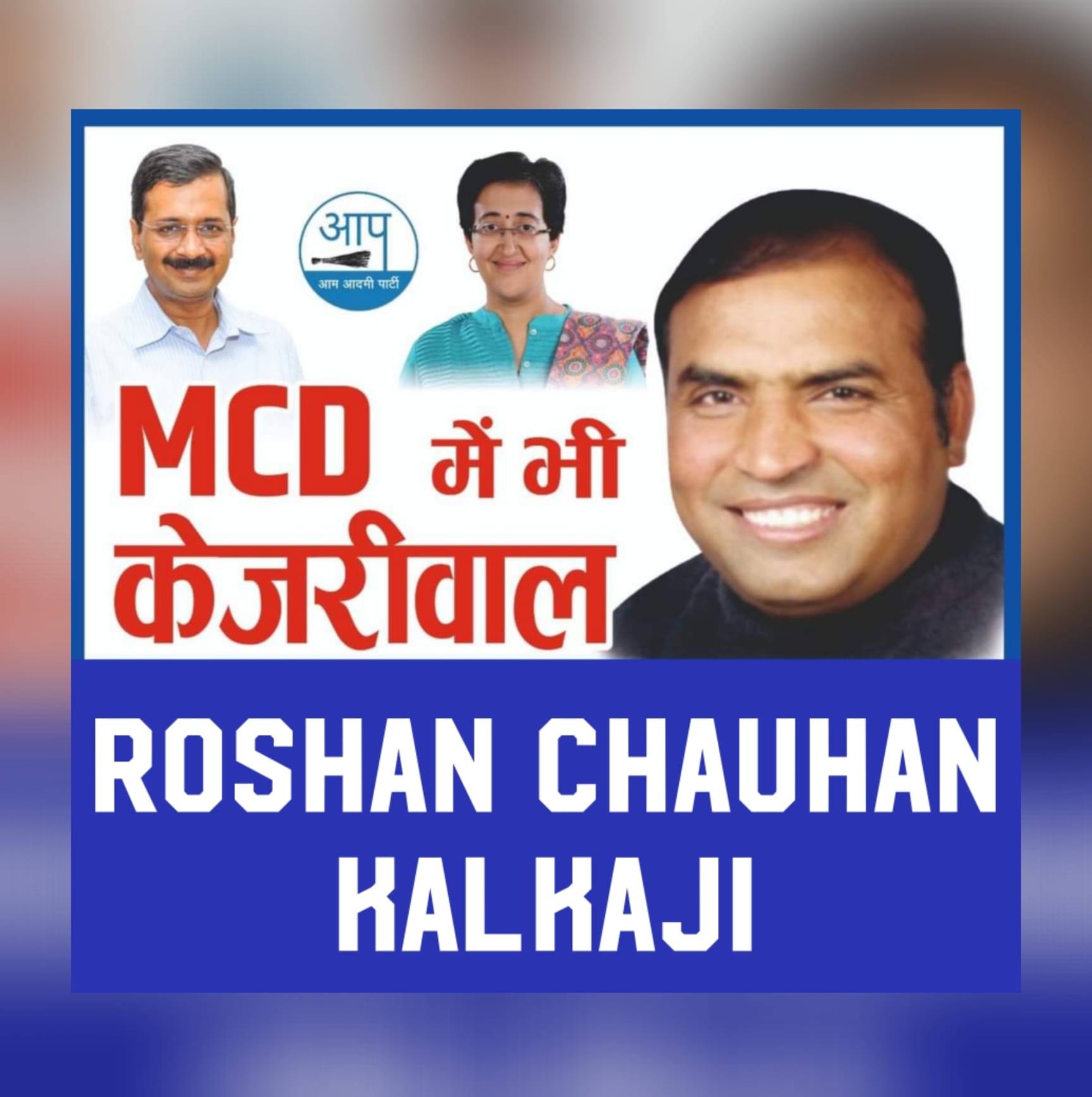 Roshan Chauhan AAP