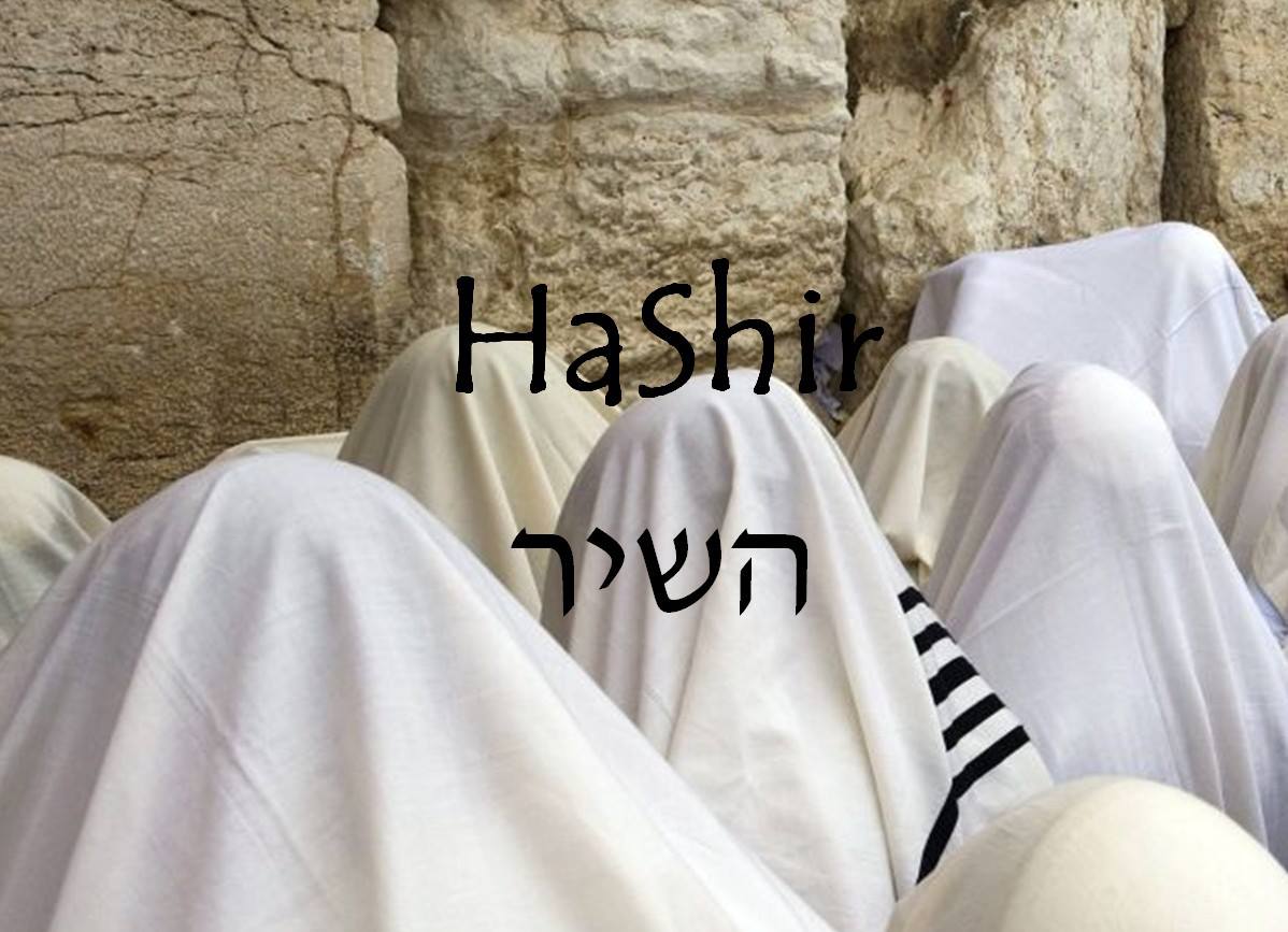 Ha Shir השיר