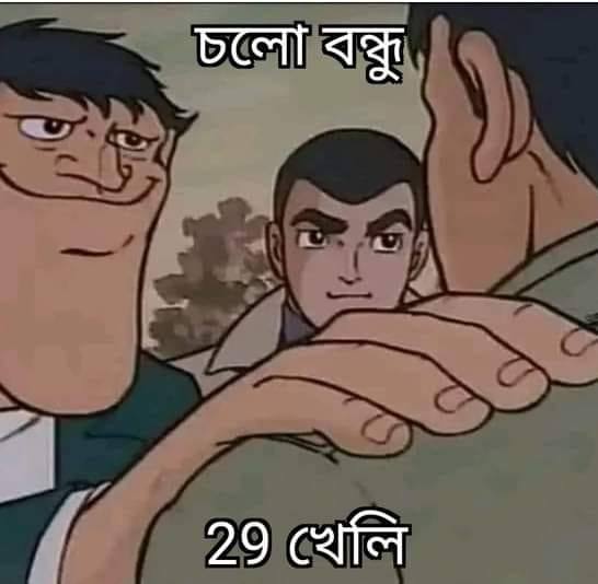 RU EEE MEME