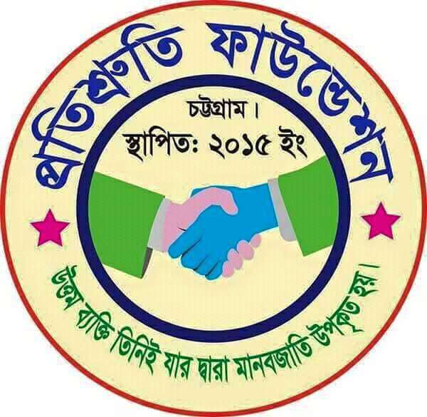 SK Rabby Chowdhury