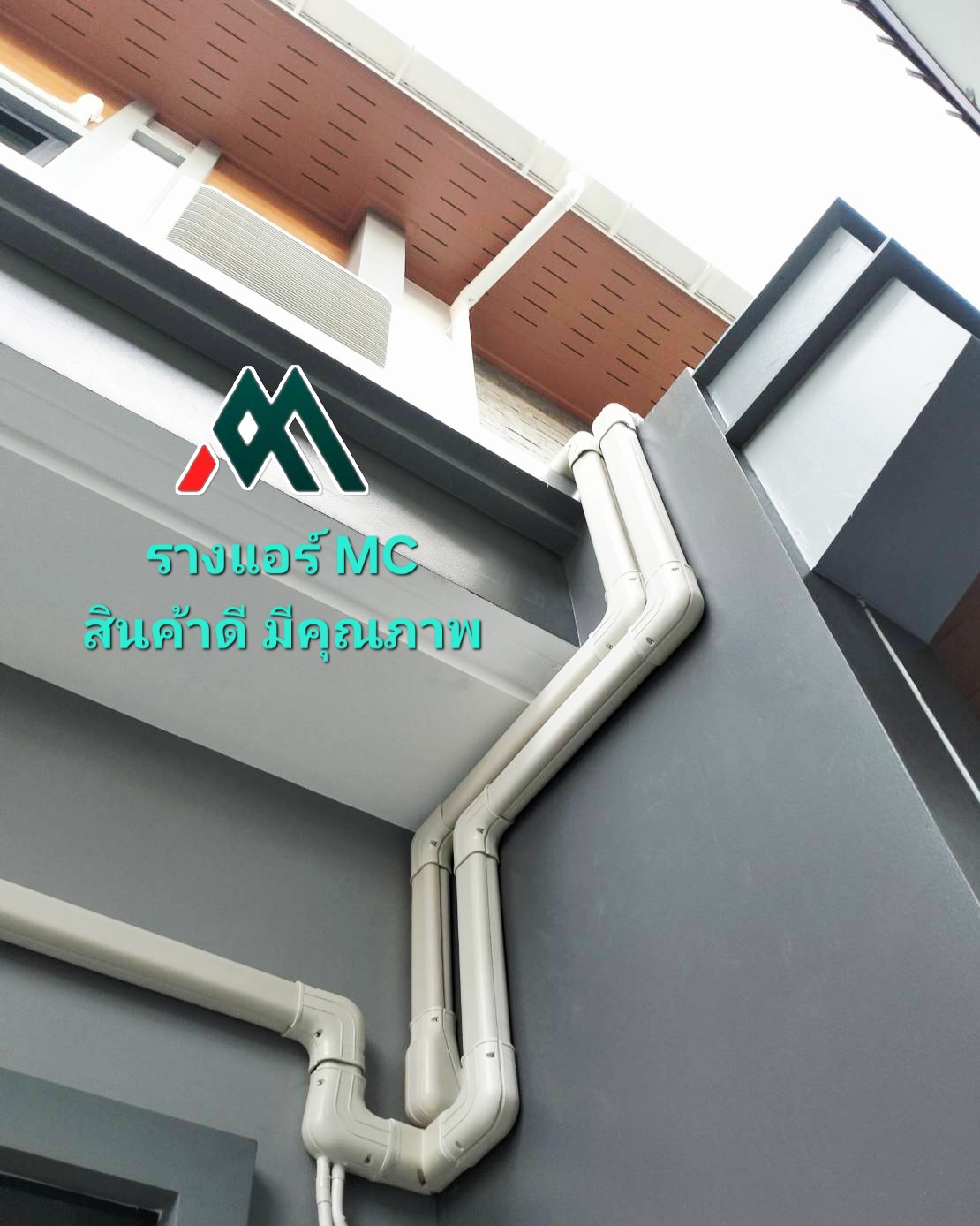 Master PVC Products. | Samut Prakan