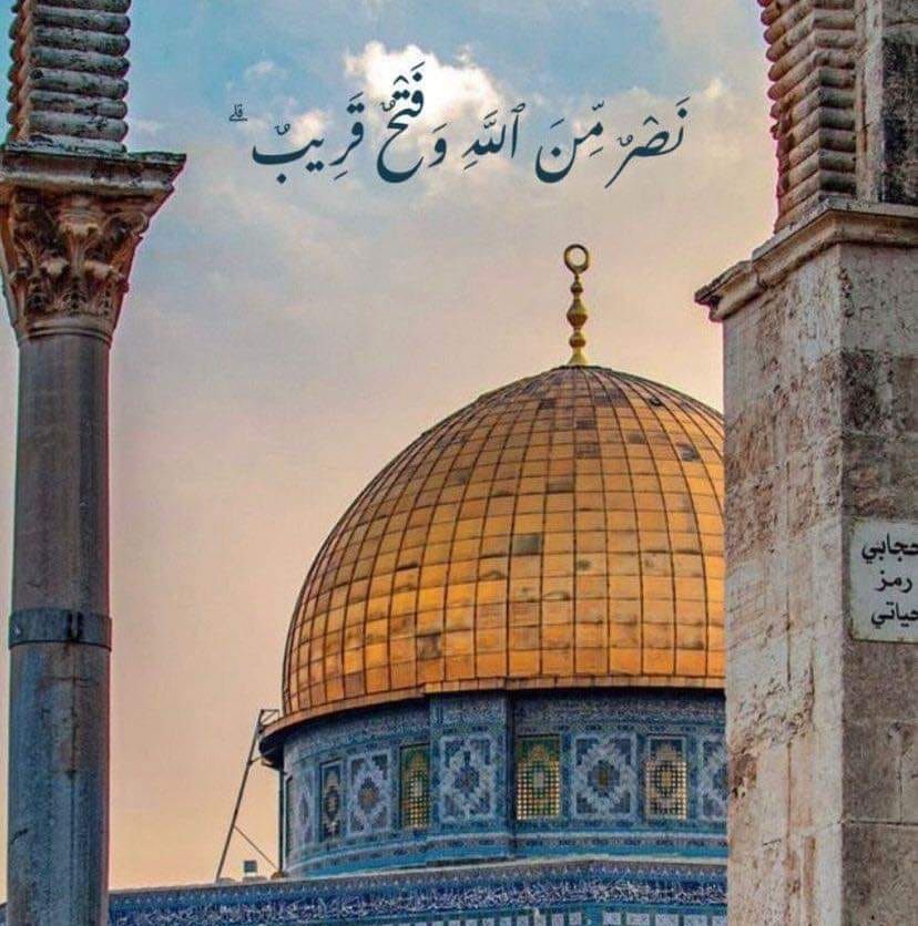 Path of jannat جنت کا راستہ