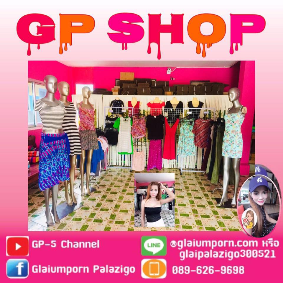เสื้อผ้าและเครื่องประดับสวยๆ by GP Shop