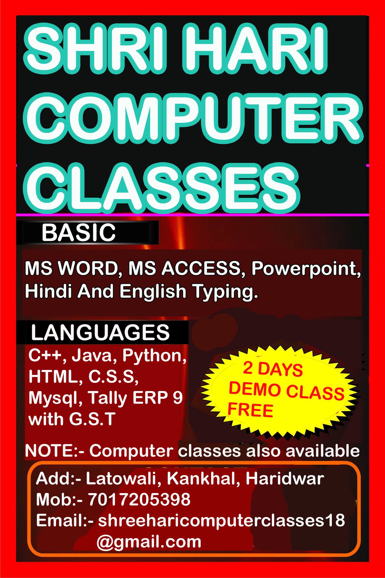 Shri Hari Computer Classes