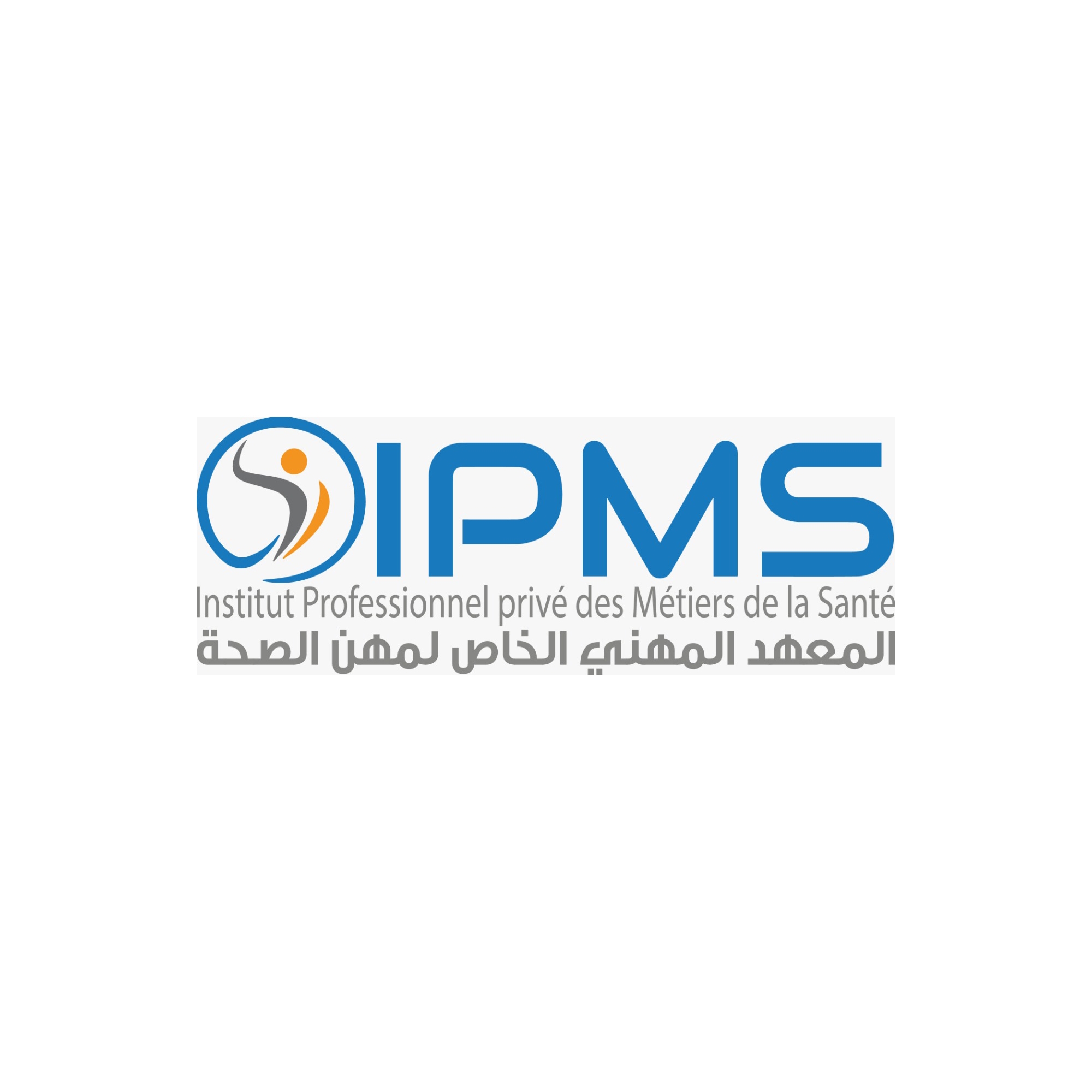 IPMS - Institut Professionnel Privé des Métiers de la Santé Rabat | Rabat