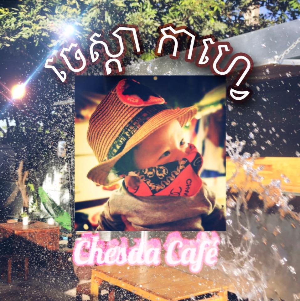 Chesda Cafe | Angkor Borei