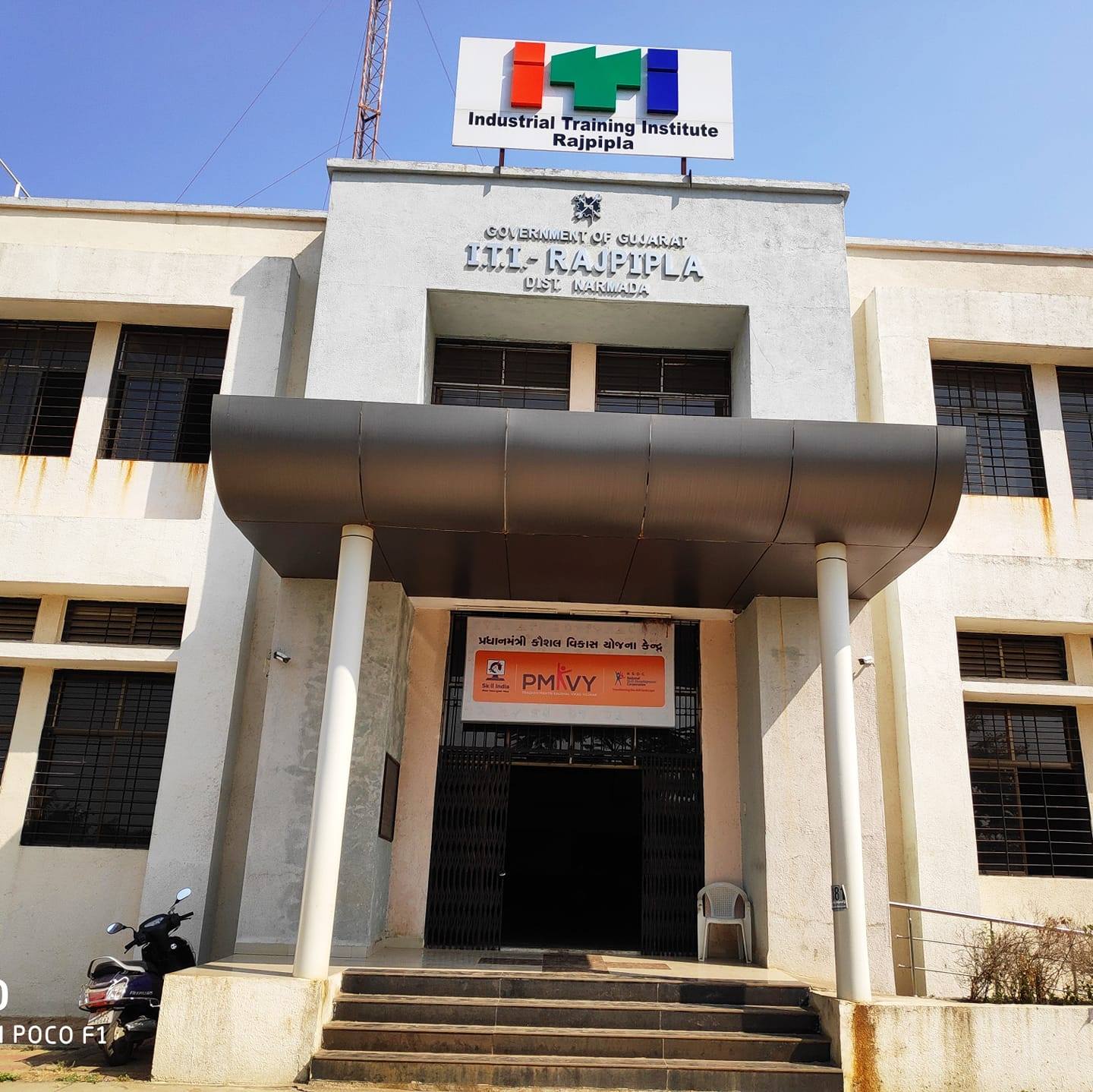 ITI Rajpipla | Rajpipla