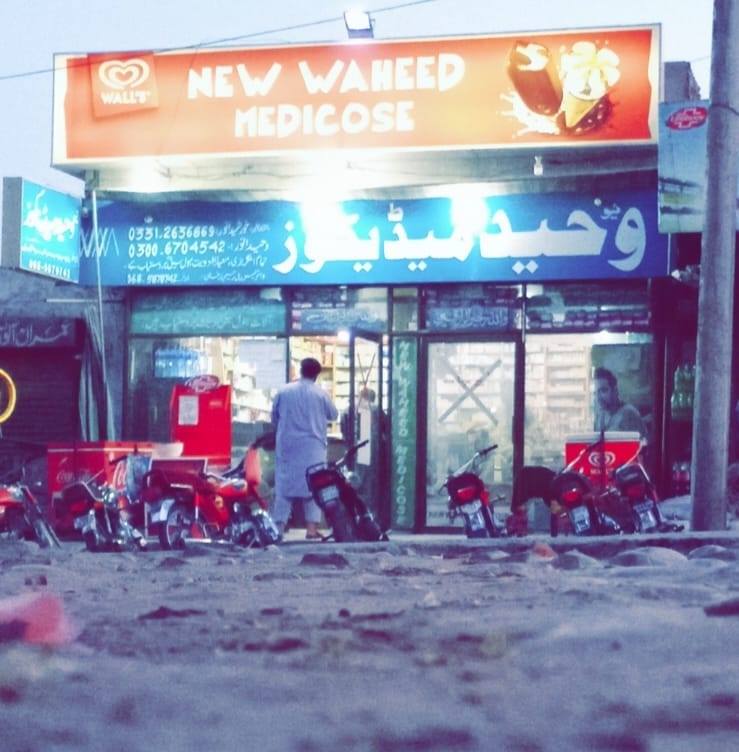New Waheed Medicose