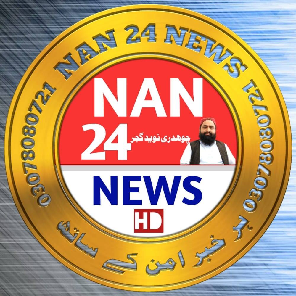 سٹی کمپیوٹر کالج گوجرہ کی جانب سے ایجوکیشنل ایکسپو 2022 سیمینار کا ...