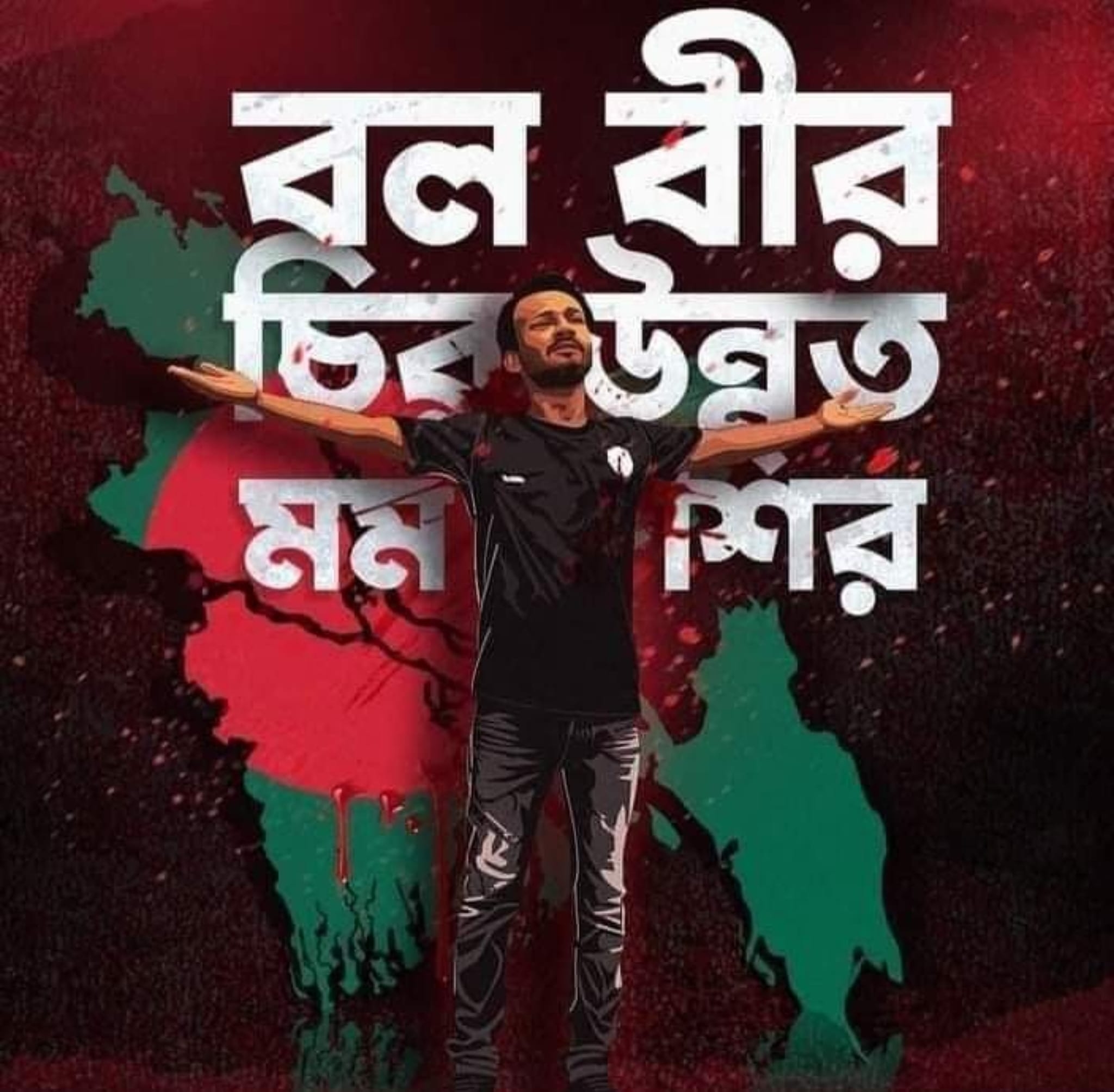 M R Rana