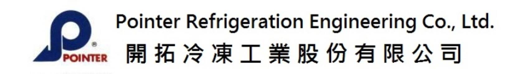 Pointer Refrigeration Engineering Co., ltd | Kaohsiung