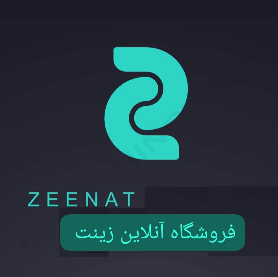 Zeenat فروشگاه آنلاین زینت