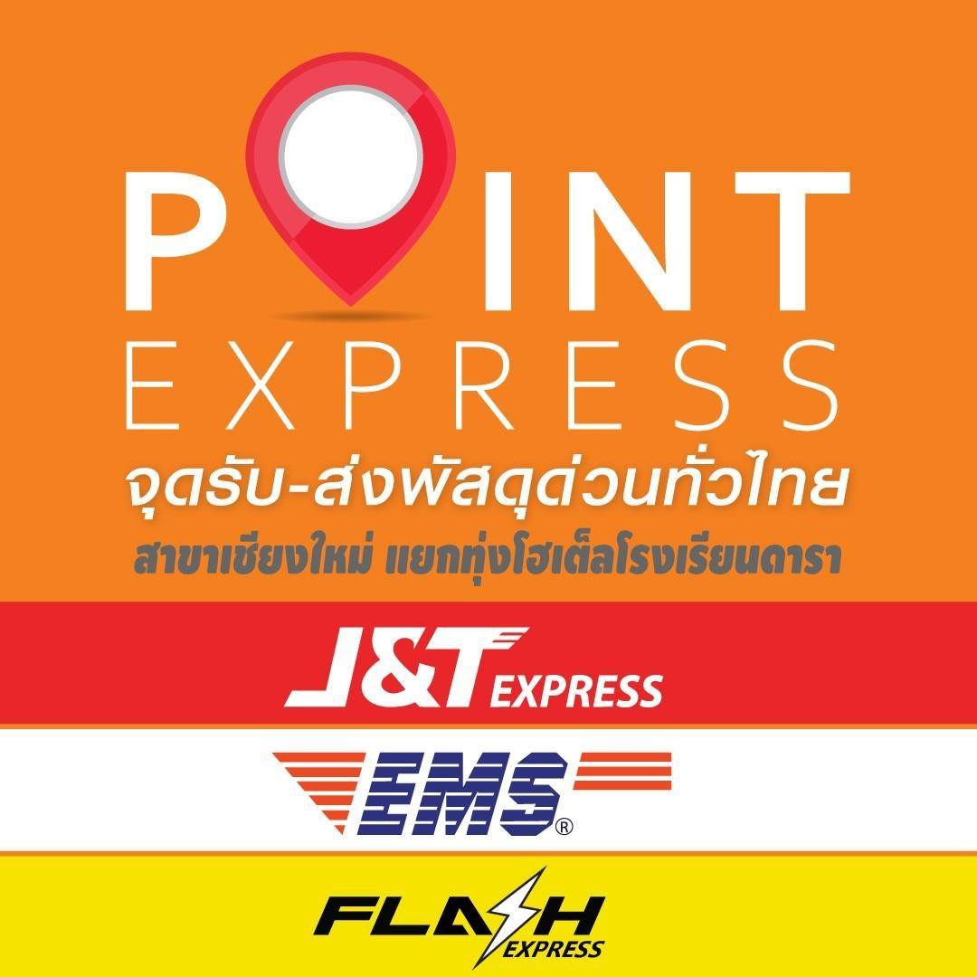 Point Express สาขาเชียงใหม่ แยกทุ่งโฮเต็ลโรงเรียนดารา | Chiang Mai
