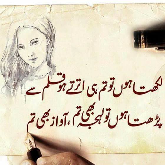 Bushra Batool