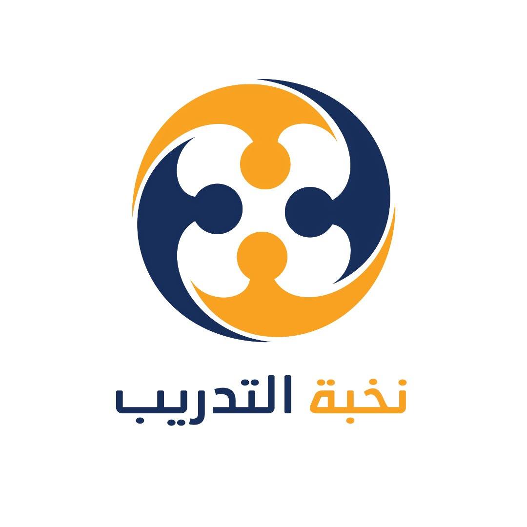 نخبة التدريب