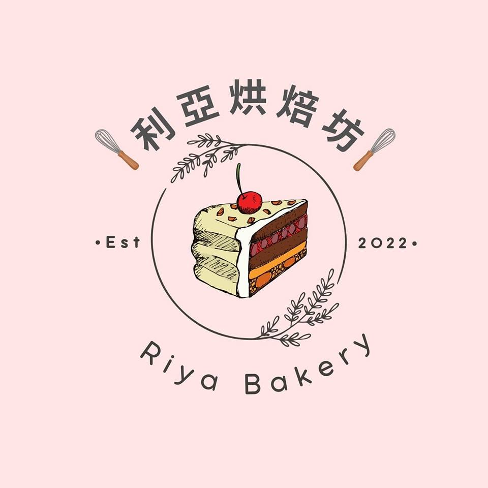 利亞烘焙坊-Riya Bakery