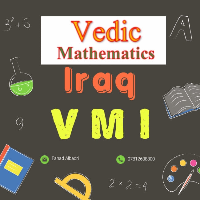 Vedic math iraq | Baghdad